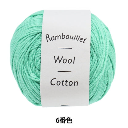 Spring / summerYarn "Rambu Elephant Cotton 6 No. 6" DARUMA DARUMA Yokota