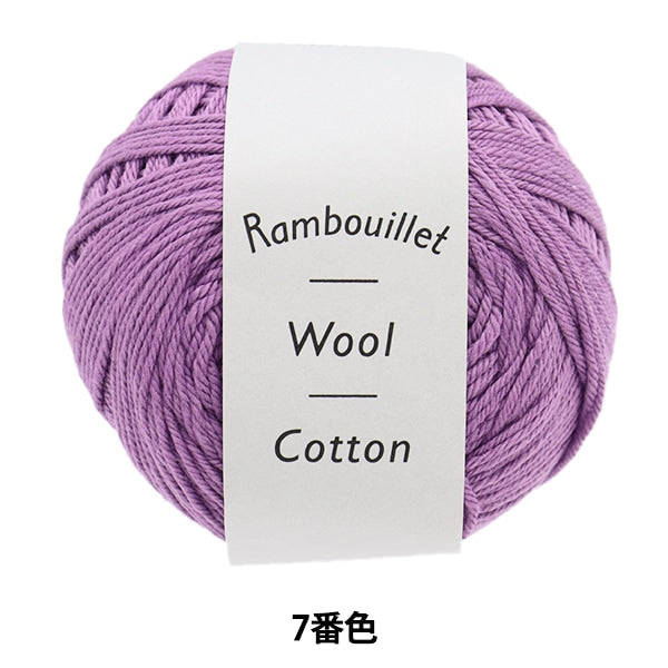 Spring / summerYarn "Rambu Elephant Cotton 7th color" DARUMA DARUMA Yokota