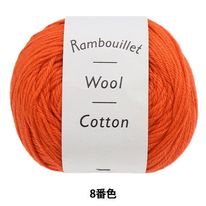 Spring / summerYarn "Rambu Elephant Cotton 8th color" DARUMA DARUMA Yokota
