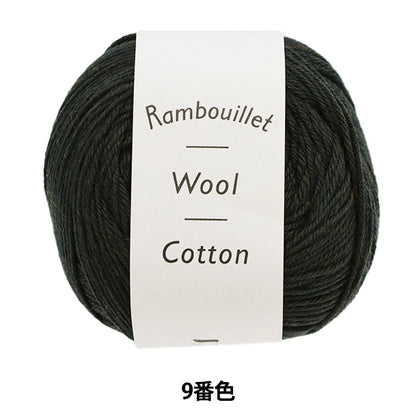 Spring / summerYarn "Rambu Elephant Cotton 9th color" DARUMA DARUMA Yokota