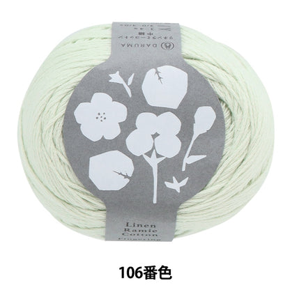 Primavera / veranoHilos "Lino Ramie Cotton Child 106th Color" Daruma DARUMA Yokota