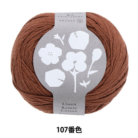 Spring / summerYarn "Linen Ramie Cotton Medium Thens 107 Color" DARUMA DARUMA Yokota