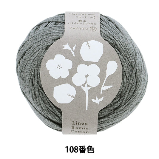 Spring / summerYarn "Linen Ramie Cotton Medium Thens 108 Color" DARUMA DARUMA Yokota