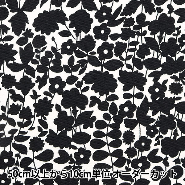 数量5から】 生地 『オックス モノトーン 3A 99204-3A』 – Yuzawaya