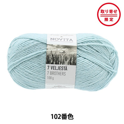Fall and winterYarn "7Brothers 102 Color Syrah" novita Novita