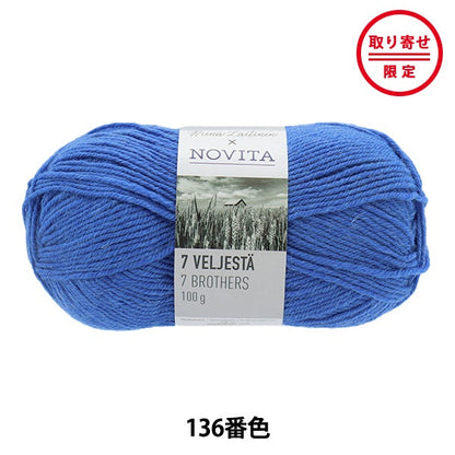 Fall and winterYarn "7brothers 136th Color Roberto" novita Novita
