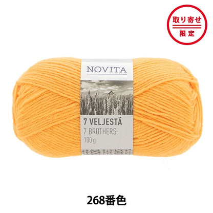 Fall and winterYarn "7brothers 268 No. 268 color sunflower" novita Novita