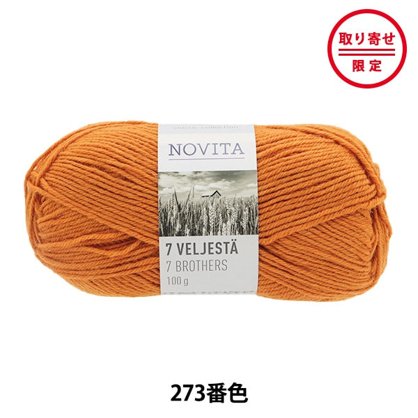 Fall and winterYarn "7brothers 273 Color Britte Gil" novita Novita