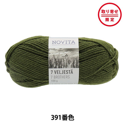 Fall and winterYarn "7brothers 391 Color Touhi" novita Novita