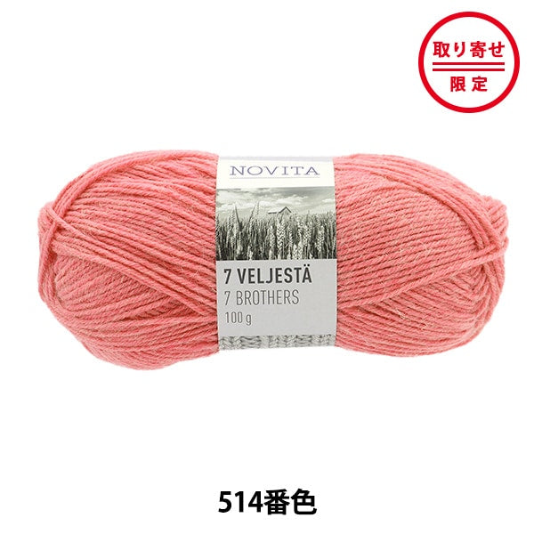 Fall and winterYarn "7brothers 514th color Wild Rose" novita Novita