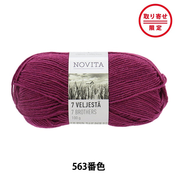 Fall and winterYarn "7brothers 563 Color Yaguru Magiku" novita Novita