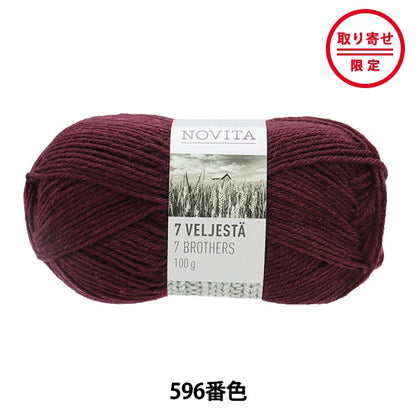 Fall and winterYarn "7brothers 596 No. Odamaki" novita Novita