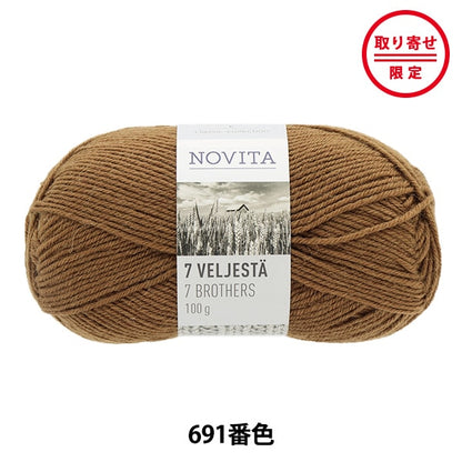 Fall and winterYarn "7brothers 691 Color Pete" novita Novita