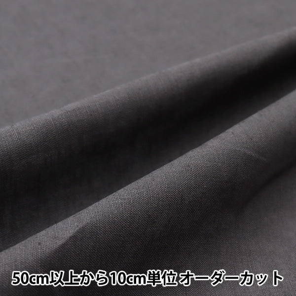 [De la cantidad 5] Fabric "Cotton Linenshinching Grey Dark Grey ClSeaching-J"