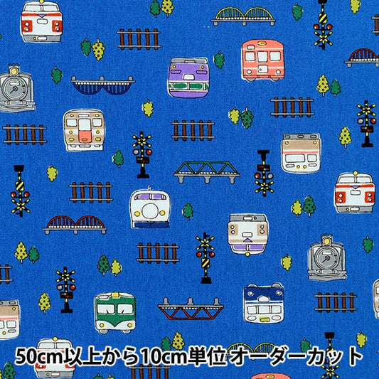 [From quantity 5] Fabric "Broad train pattern Blue SP2311-12C"