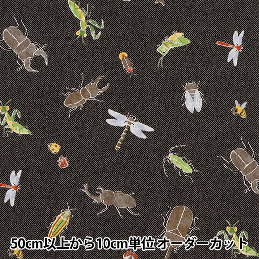 [From quantity 5] Fabric "Broad insect pattern gray SP2311-14D"