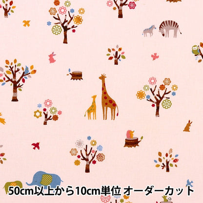 [From quantity 5] Fabric "Broad Rabbit and Kirin Pink SP2300-3C"