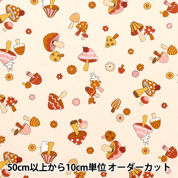 [From quantity 5] Fabric "Broad Rabbit Toki no Moko Pink SP2300-4B"