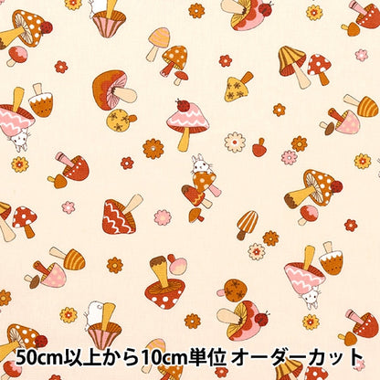 [De la cantidad 5] Fabric "Broad Rabbit Tokoto Pink SP2300-4B"