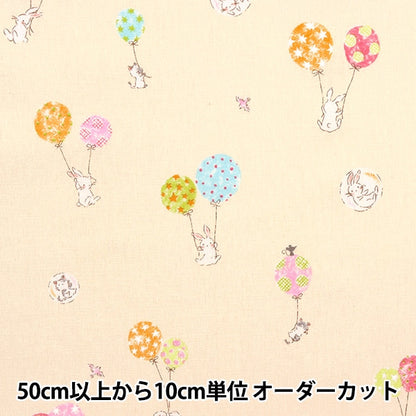 [From quantity 5] Fabric "Broad Balloon Animal Pale Orange SP2300-5B"