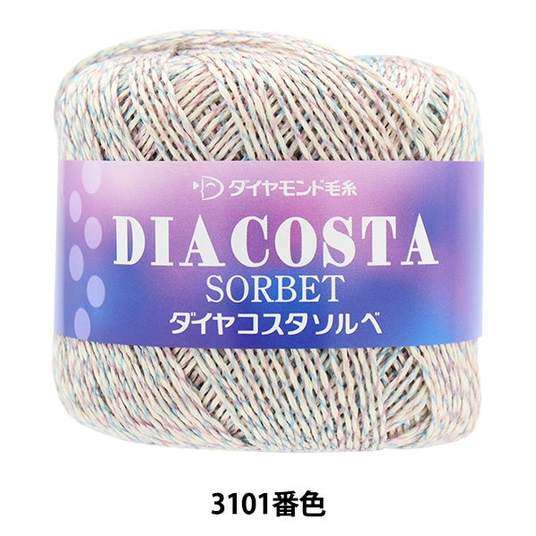 Frühling / SommerGarn "Diamond Costa Sorbe 3101 Farbe" DIAMOND KNITTING YARN