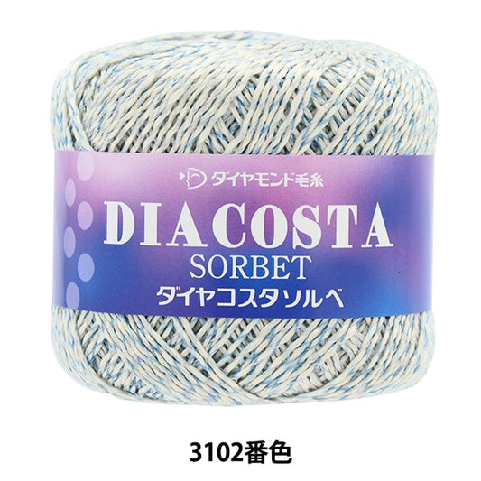 Spring / summerYarn "Diamond Costa Sorbe 3102 Color" DIAMOND KNITTING YARN