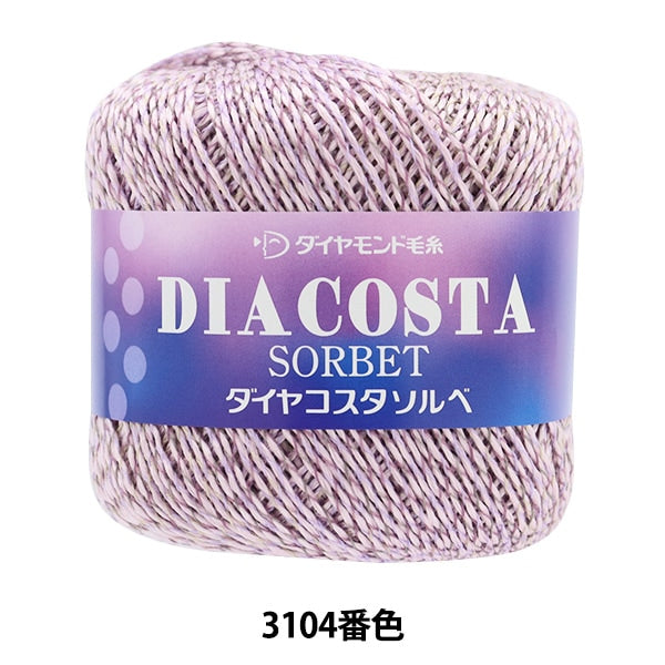Spring / summerYarn "Diamond Costa Sorbe 3104 Color" DIAMOND KNITTING YARN