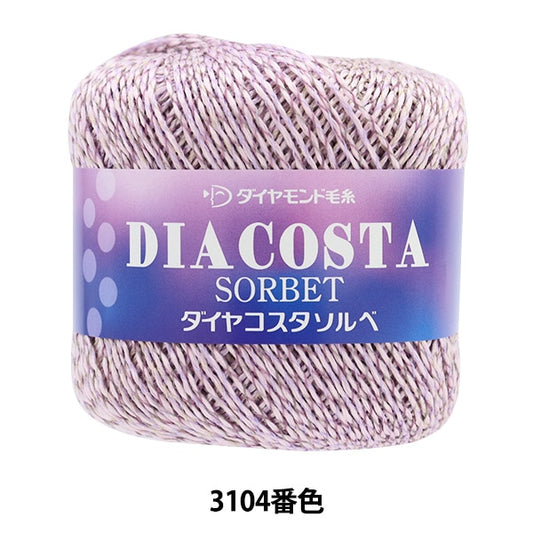 Spring / summerYarn "Diamond Costa Sorbe 3104 Color" DIAMOND KNITTING YARN
