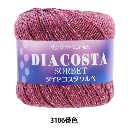 Spring / summerYarn "Diamond Costa Sorbe 3106 Color" DIAMOND KNITTING YARN