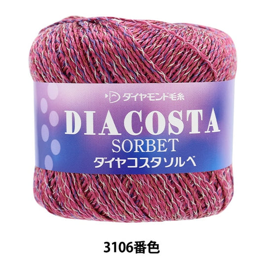 Spring / summerYarn "Diamond Costa Sorbe 3106 Color" DIAMOND KNITTING YARN