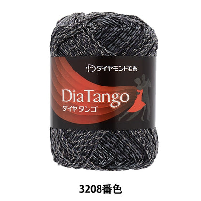 Spring / summerYarn "Diamondango 3208 color" DIAMOND KNITTING YARN