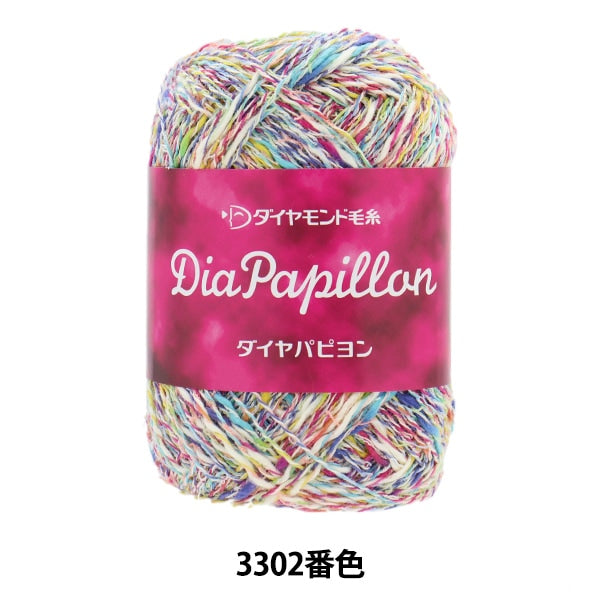 Весна / летоПряжа "Diamond Papillon 3302 цвет" DIAMOND KNITTING YARN