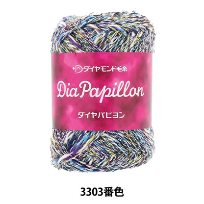 Весна / летоПряжа "Diamond Papillon 3303 цвет" DIAMOND KNITTING YARN