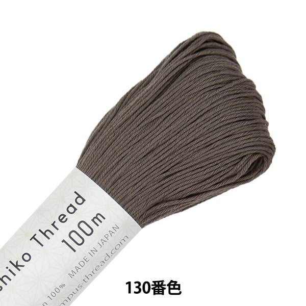 Stickerei Thread "Sashiko -Thread 100m monochrom 130. Farbe" Olympus Olimpass