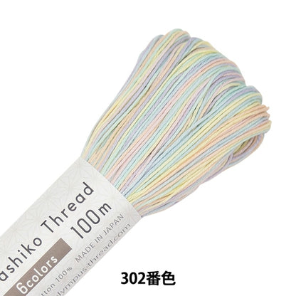 Fil de broderie "Sashiko Thread 100m 6Colors 302 Couleur" Olympus Olim Pass