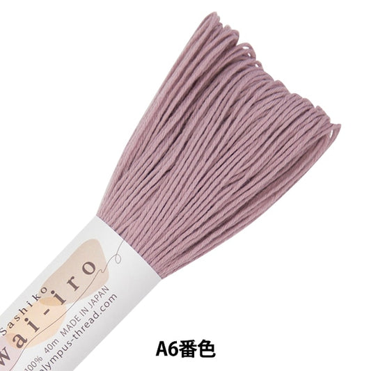 Hilo de bordado "Sashiko Awai-Iro A6 No. Olympus Pink Dusty Pink"