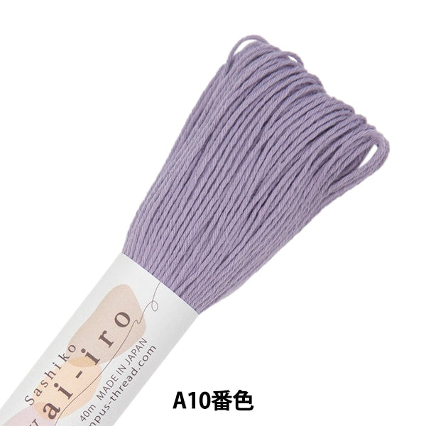 刺绣纱线“ Sashiko awai-iro a10 number Mauve” Olympus Olim Pass