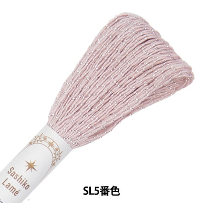 Embroidery thread "SashikoThread Sashiko Lame SL5 color " Olympus