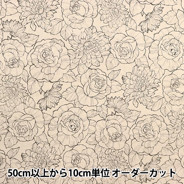 [From quantity 5] Fabric "Cotton hemp canvas floral kinari KP9070-2A"