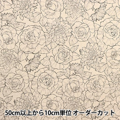 [From quantity 5] Fabric "Cotton hemp canvas floral kinari KP9070-2A"