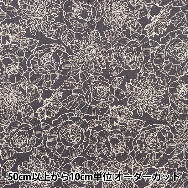 [From quantity 5] Fabric "Cotton hemp canvas flower pattern chak KP9070-2C"