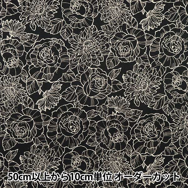 [From quantity 5] Fabric "Cotton hee canvas flower pattern black kp9070-2e"