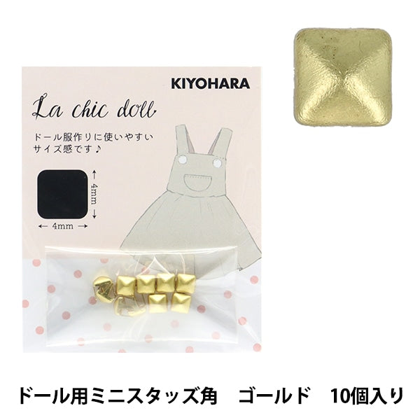 Миниатюрное судно "Мини-звезды кукол Угол 10 кусочков Золото LCDMP-06"