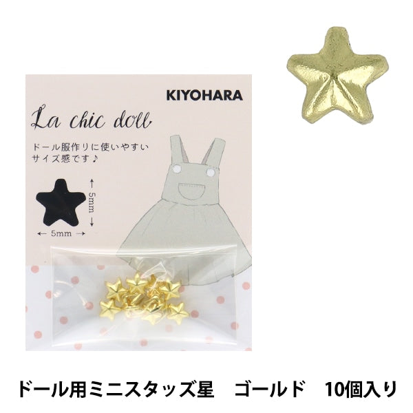 Миниатюрное ремесло "Мини-шпильки кукол 10 звезд Золото LCDMP-07"
