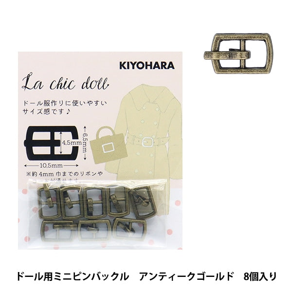 ドール用ミニチュア sajiのドールかご アンティーク指抜き　その他雑貨 ドール用ミニチュア sajiのドールかご アンティーク指抜き