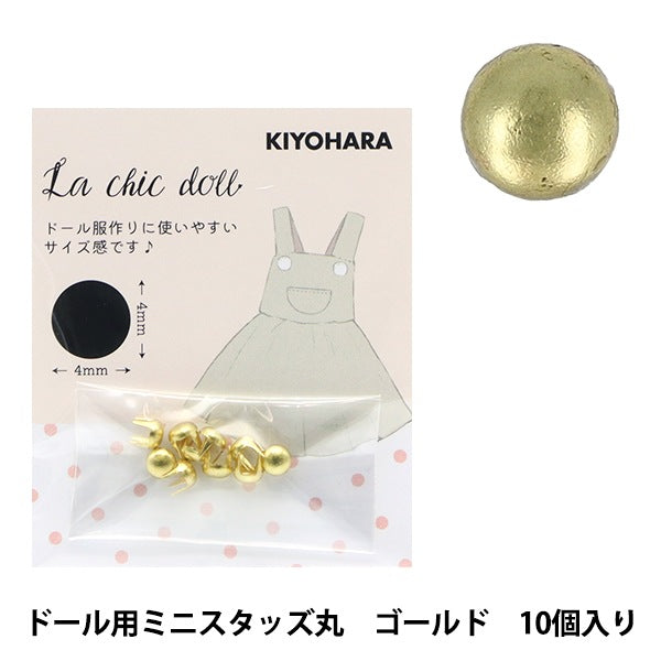 ミニチュアクラフト 『ドール用ミニスタッズ 丸 10個入り ゴールド