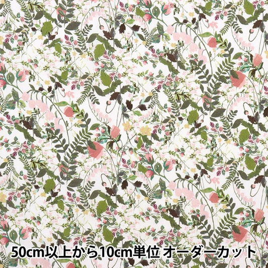 [Dalla quantità 5] Fabric "Liberty Fabric Tanalone Heidimedu 3638139-J23A" [Yuzawa Yasu Originale]