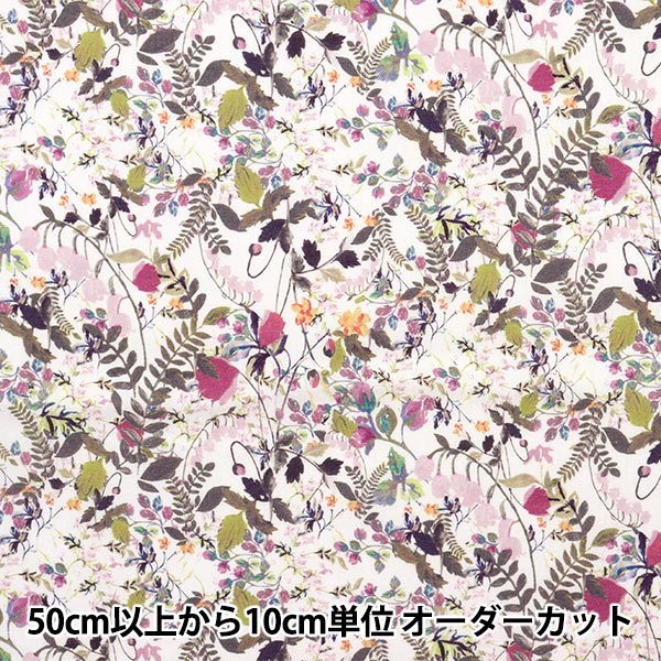 [De la cantidad 5] Fabric "Liberty Fabric Tanalone Heidimedu 3638139-J23b" [Yuzawaya original]