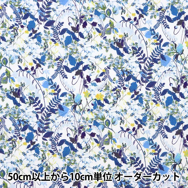 [الكمية من 5] القماش ``Liberty Fabrics Tana Lawn Hidimedu 3638139-J23C'' [Yuzawaya Original]