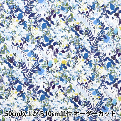 [Aus Menge 5] Stoff "Liberty Fabric Tanalone Heidimedu 3638139-J23C" [YuzawayaOriginal】